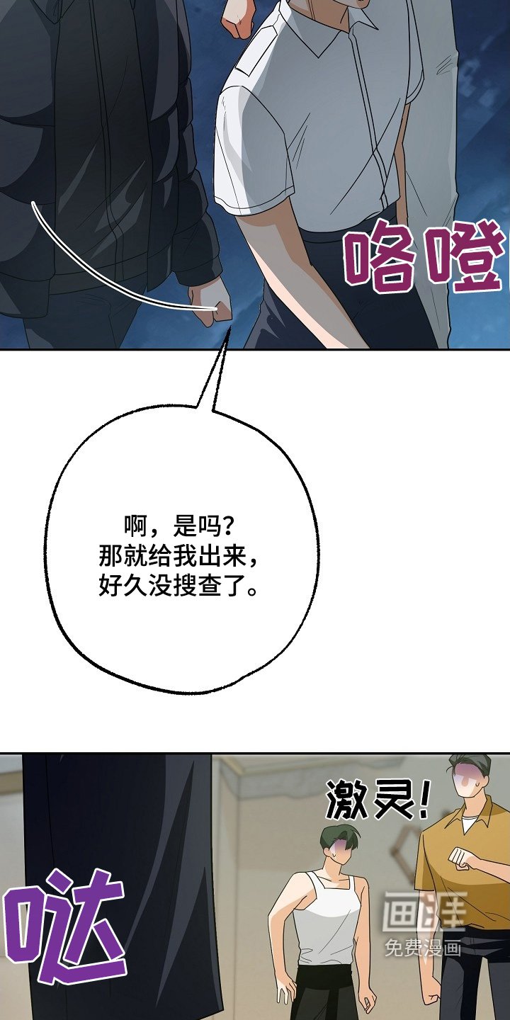 第51章：不知道是谁