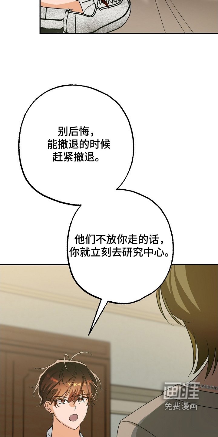第51章：不知道是谁