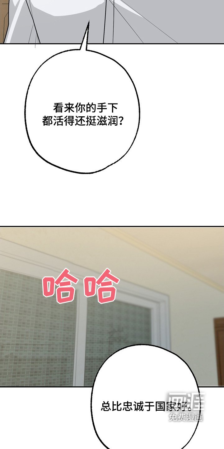 第51章：不知道是谁
