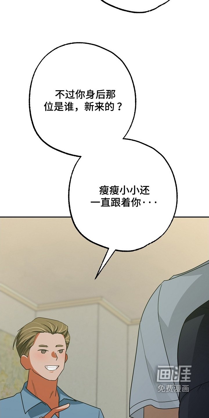 第51章：不知道是谁