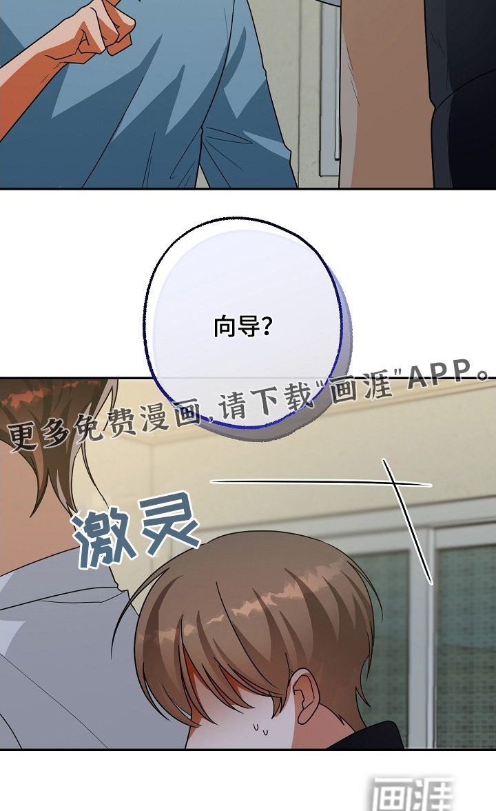 第51章：不知道是谁