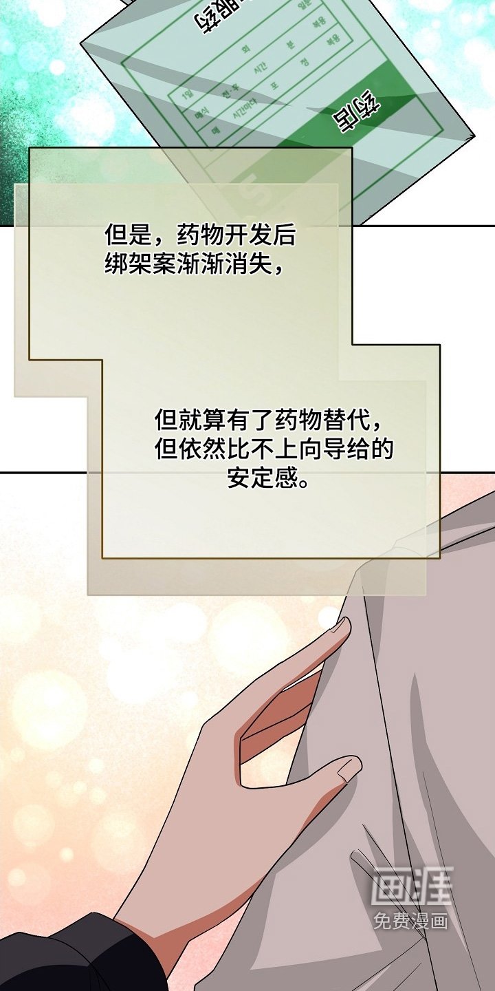 第52章：怎么回事