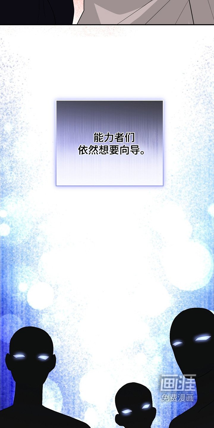 第52章：怎么回事