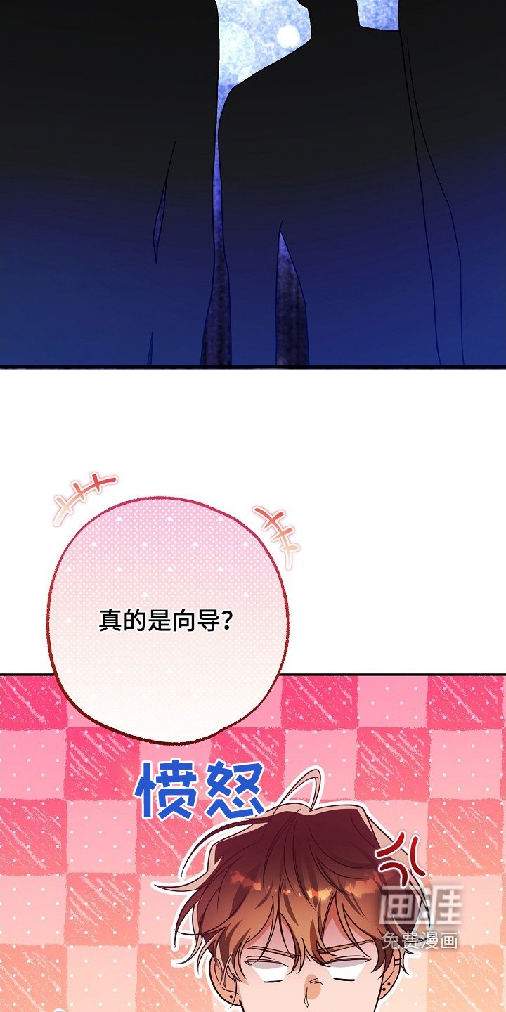 第52章：怎么回事