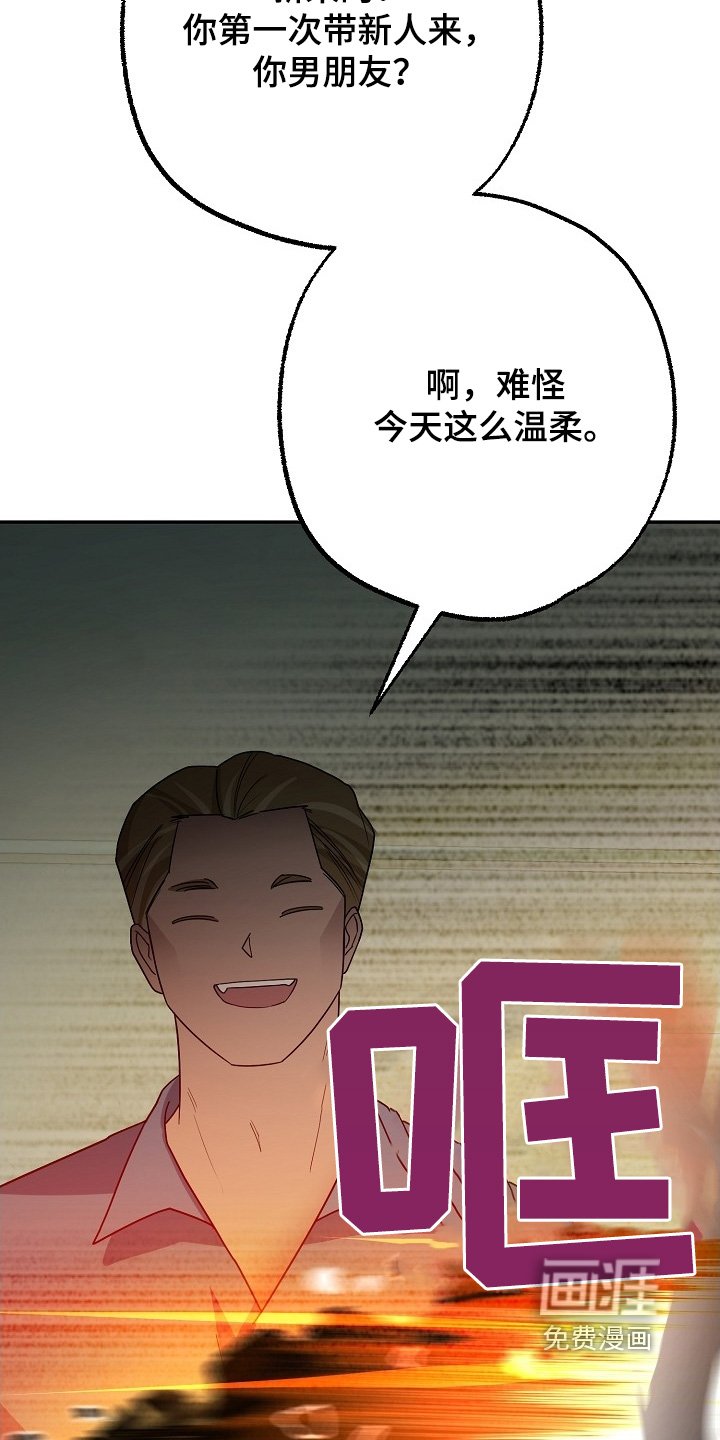 第52章：怎么回事