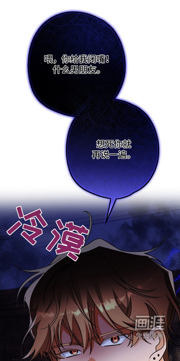 第52章：怎么回事