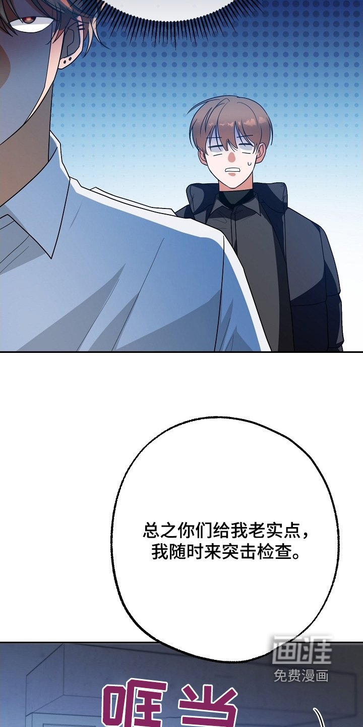 第52章：怎么回事