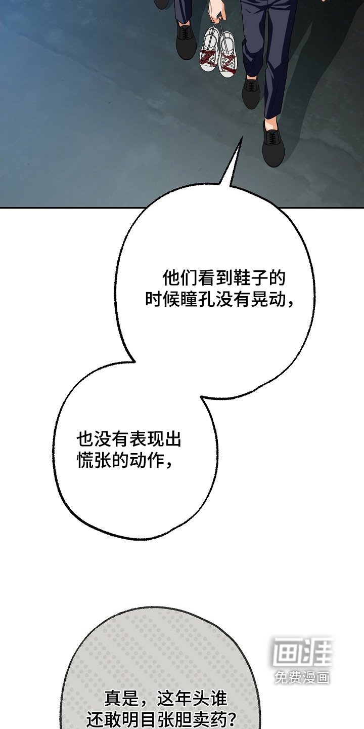 第52章：怎么回事