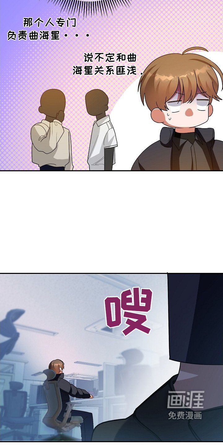 第52章：怎么回事