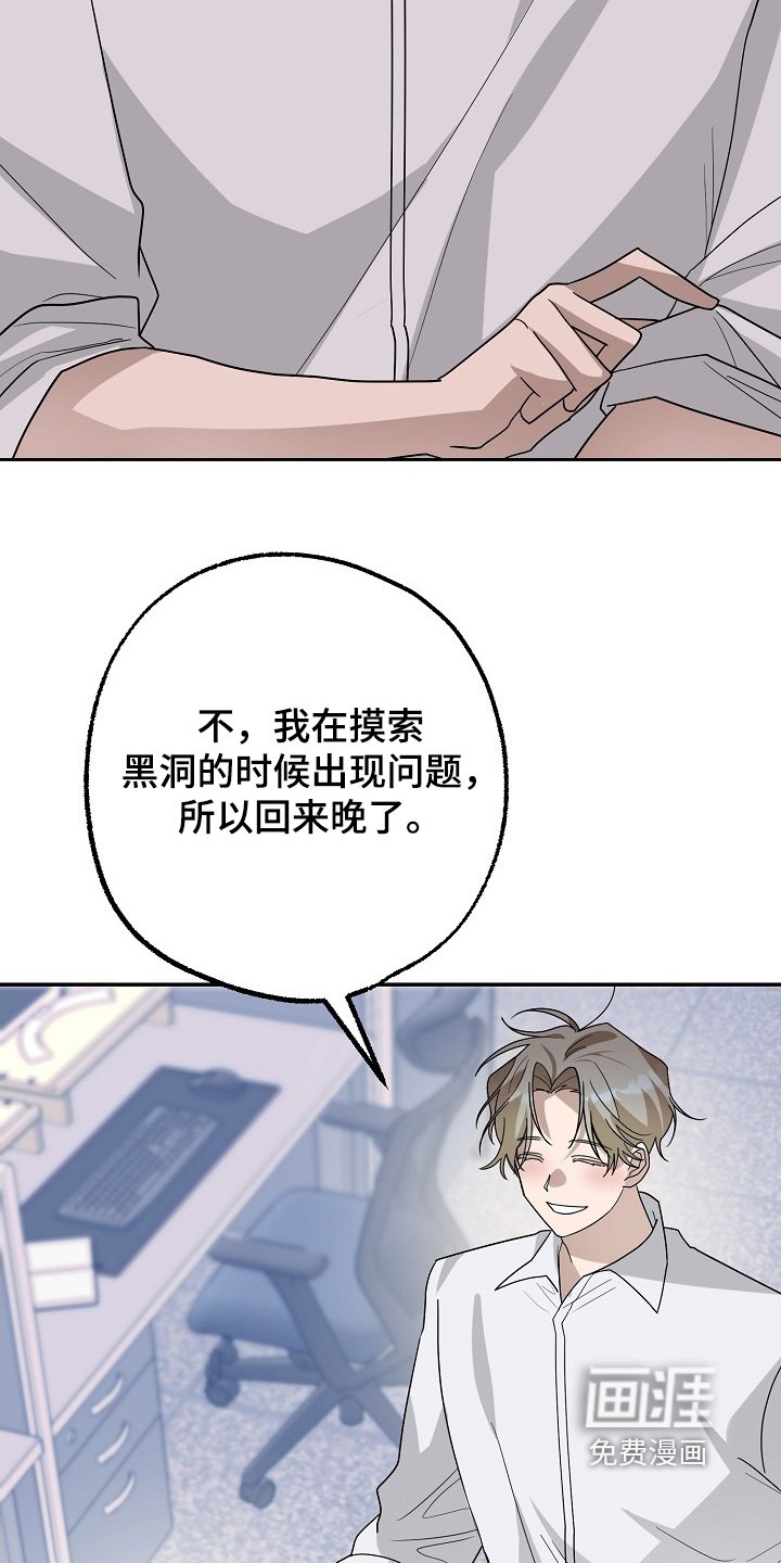 第52章：怎么回事