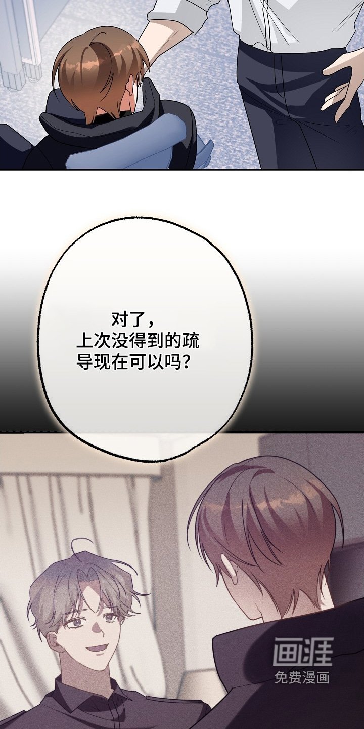 第52章：怎么回事