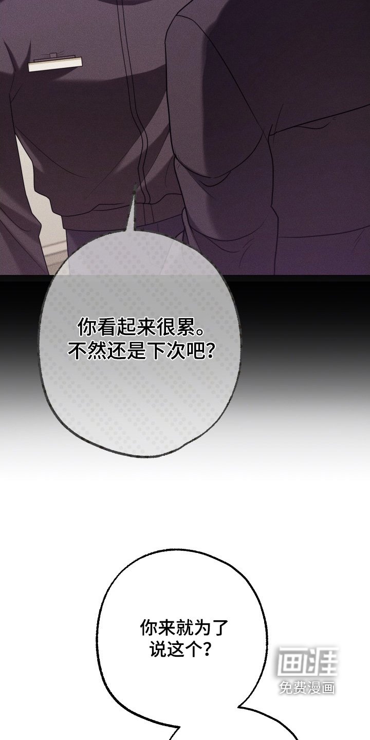 第52章：怎么回事