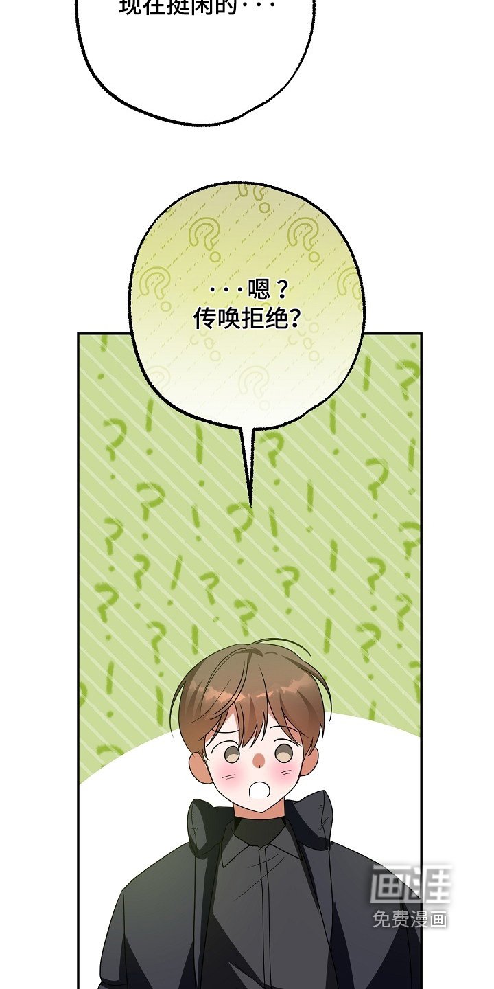 第52章：怎么回事