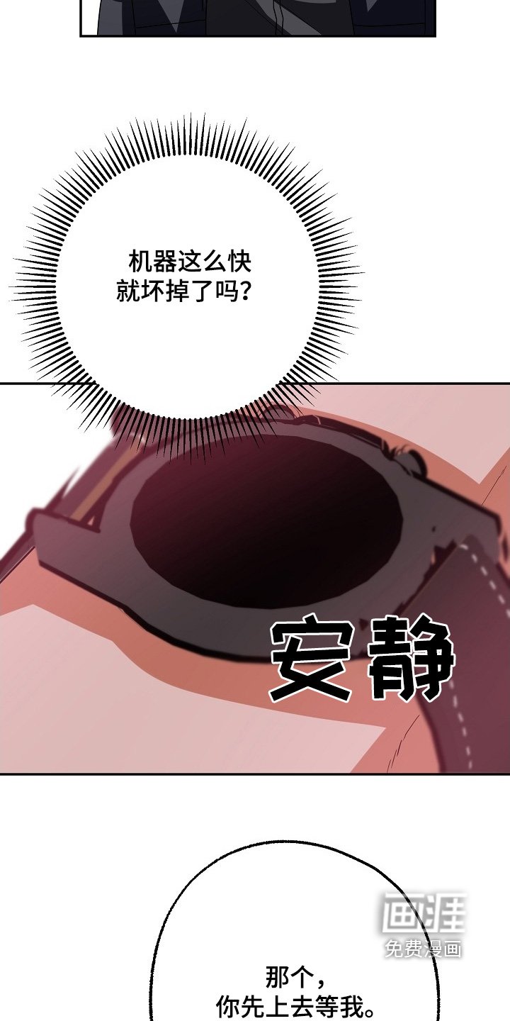 第52章：怎么回事