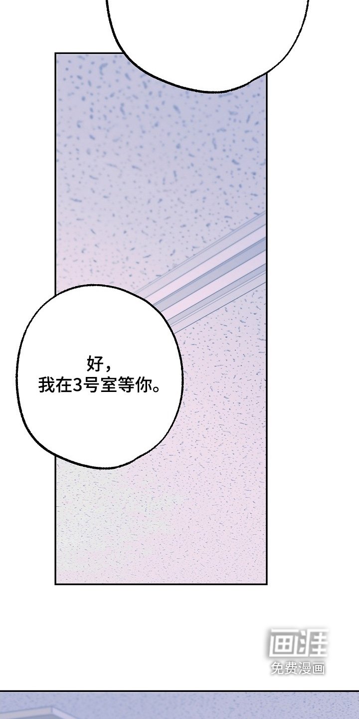 第52章：怎么回事