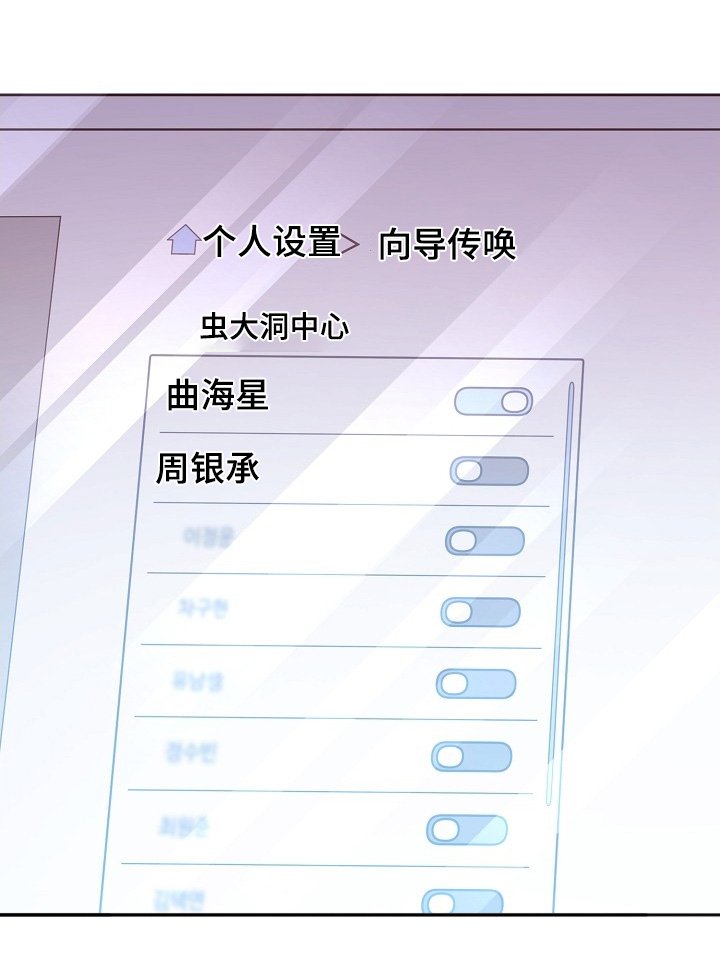 第52章：怎么回事
