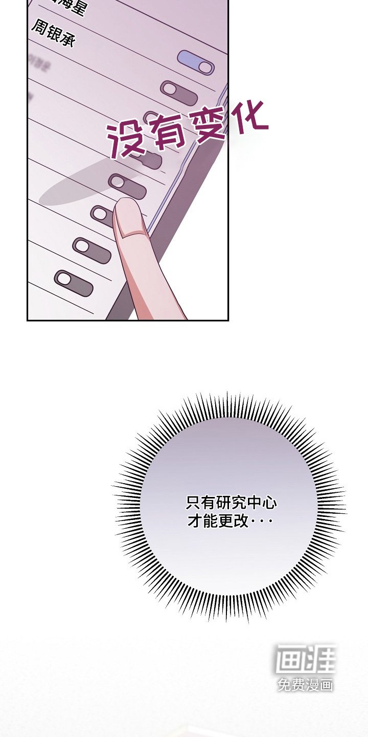 第53章：没睡好
