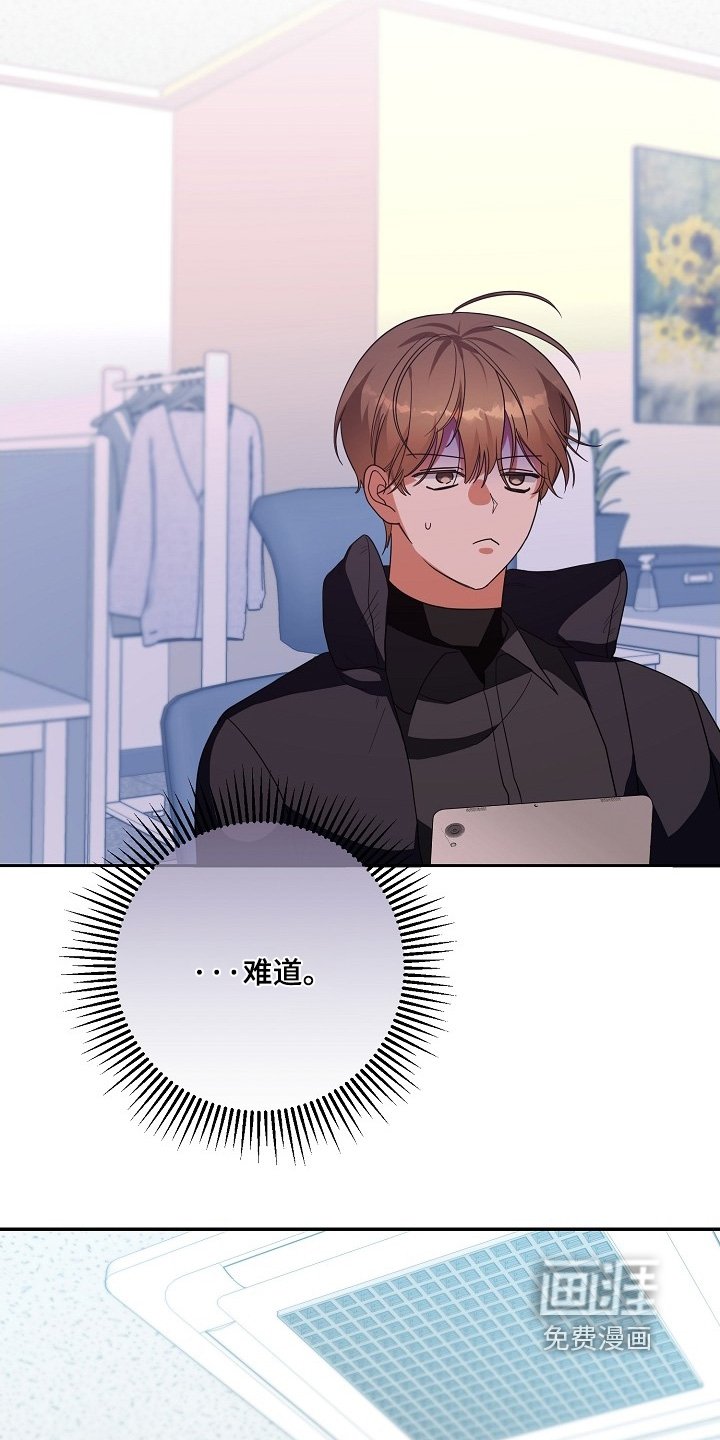 第53章：没睡好