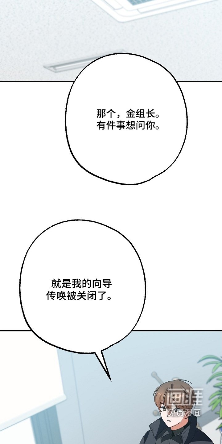 第53章：没睡好