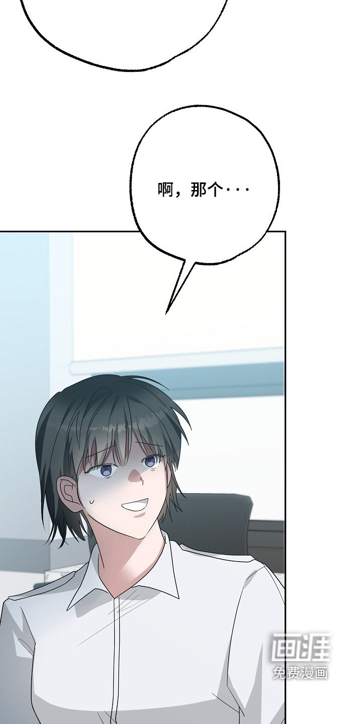 第53章：没睡好
