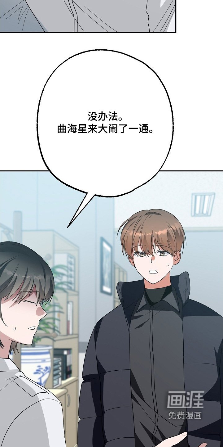 第53章：没睡好