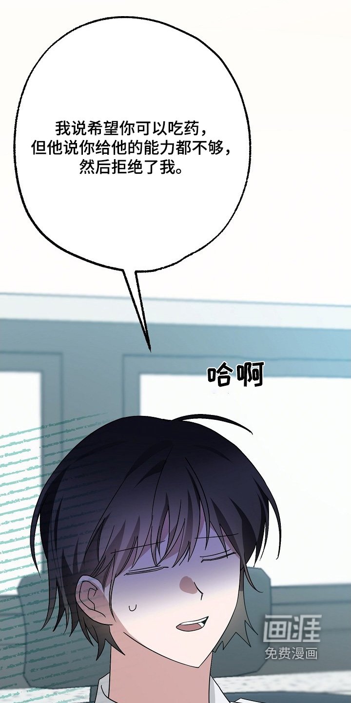 第53章：没睡好
