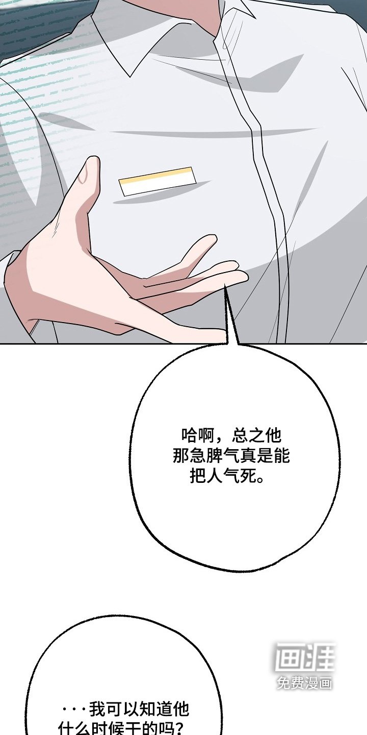 第53章：没睡好