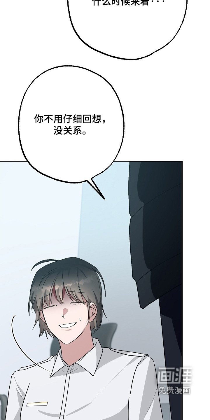 第53章：没睡好