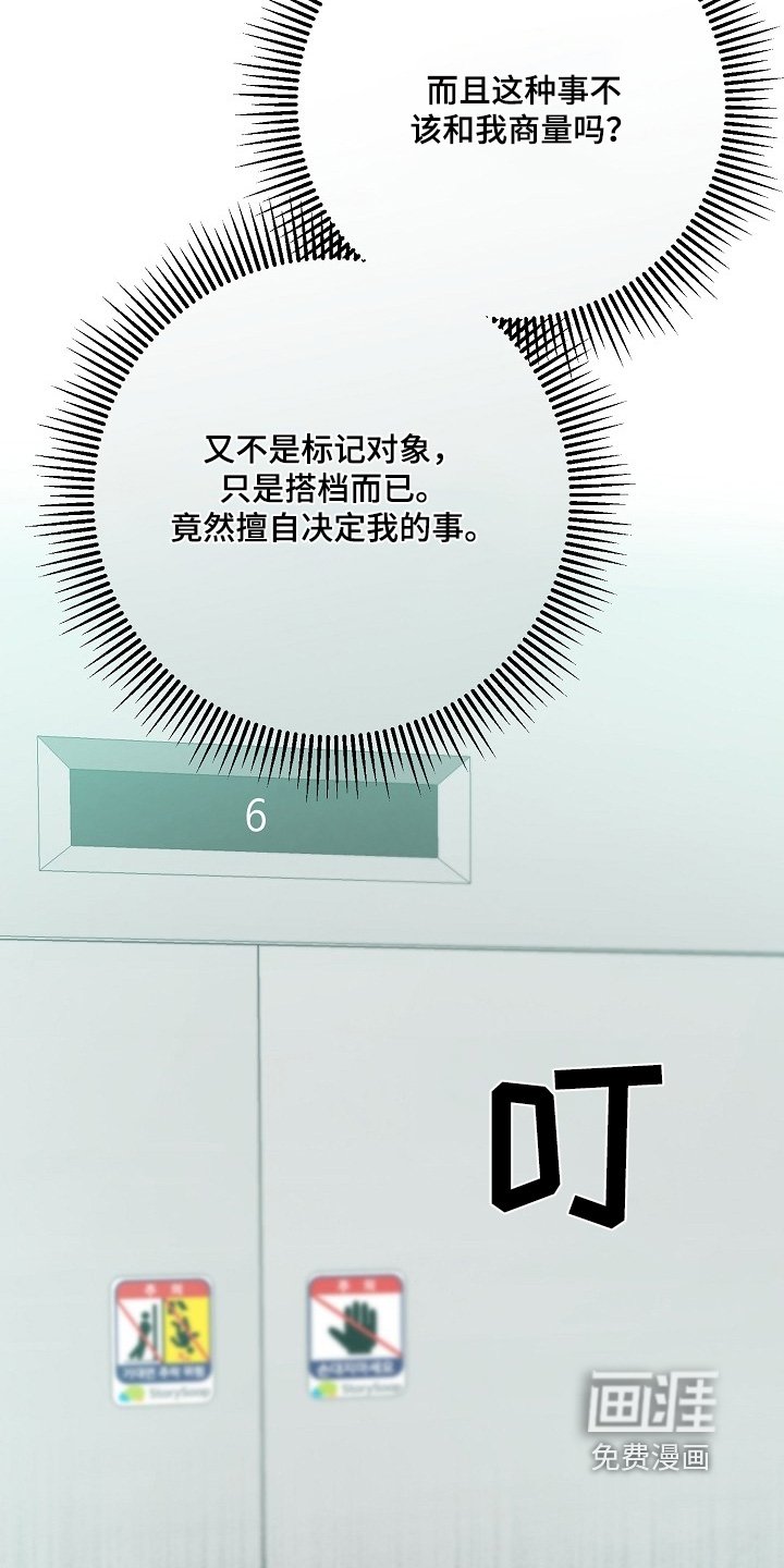 第53章：没睡好