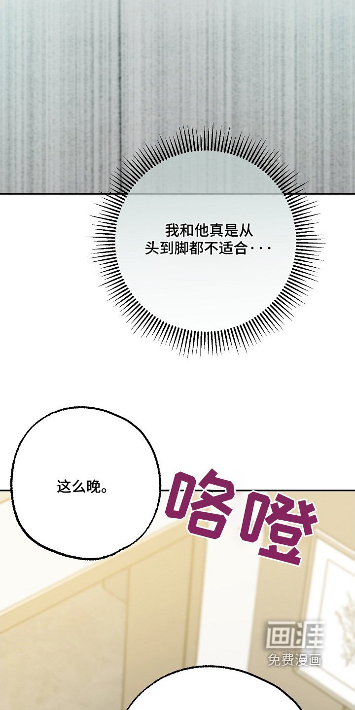 第53章：没睡好