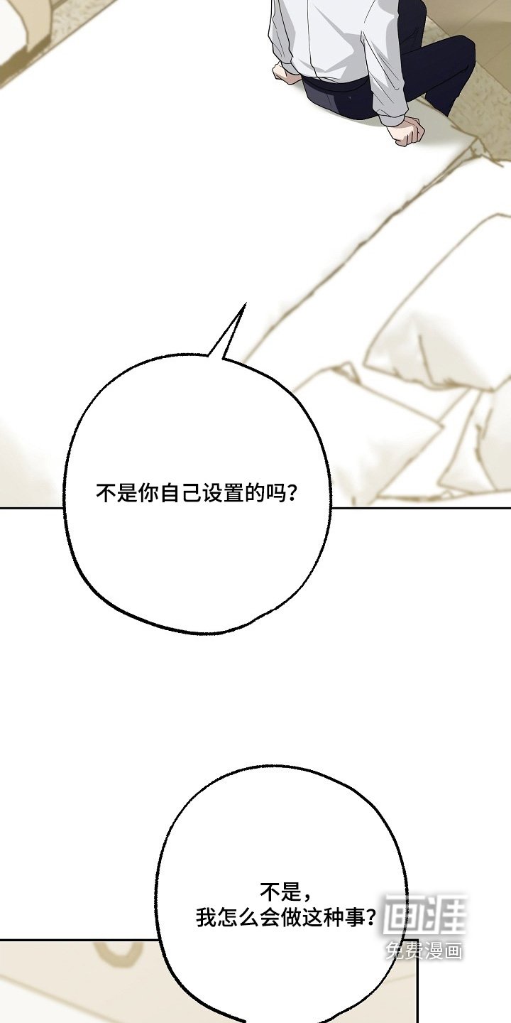 第53章：没睡好