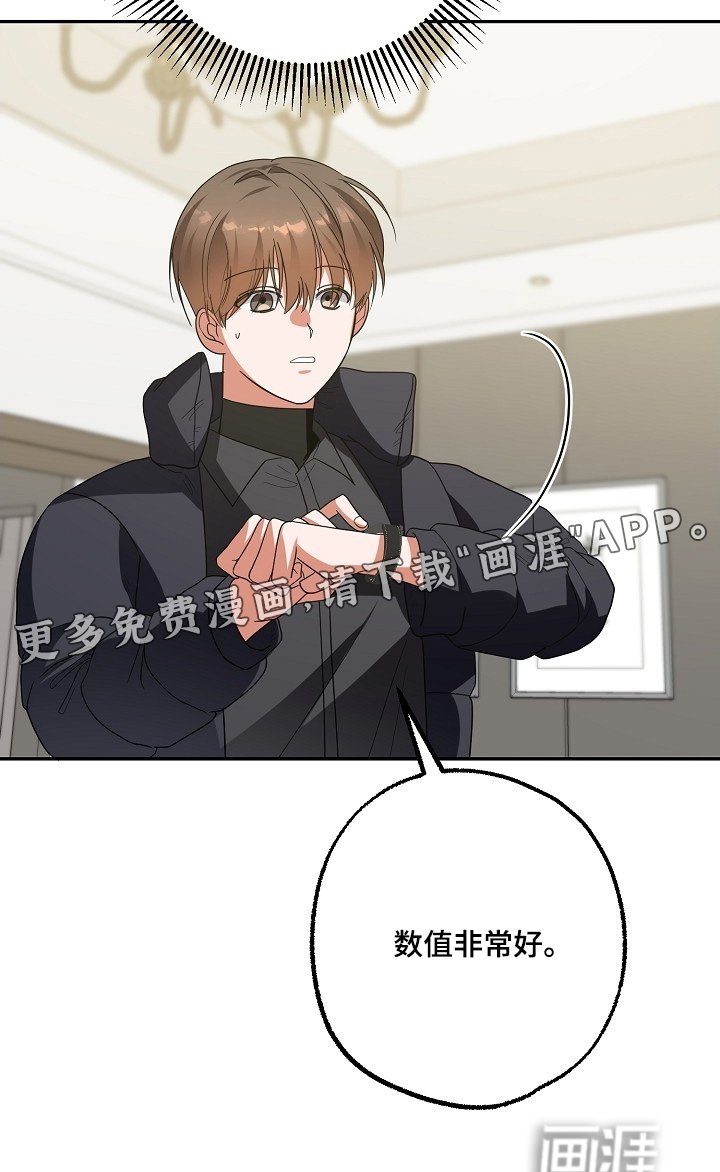 第53章：没睡好