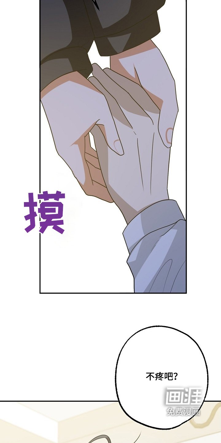 第54章：没有敞开心扉