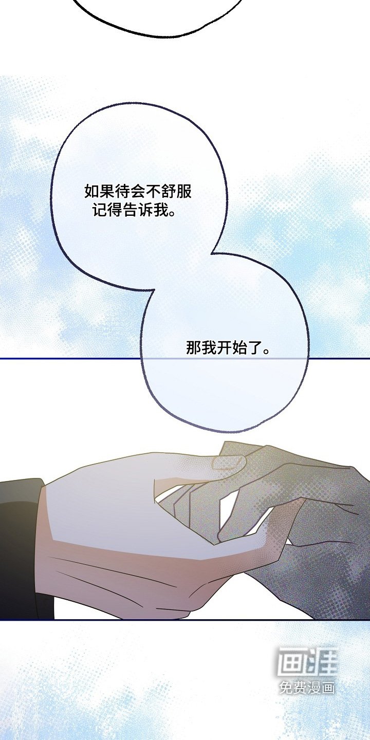 第54章：没有敞开心扉