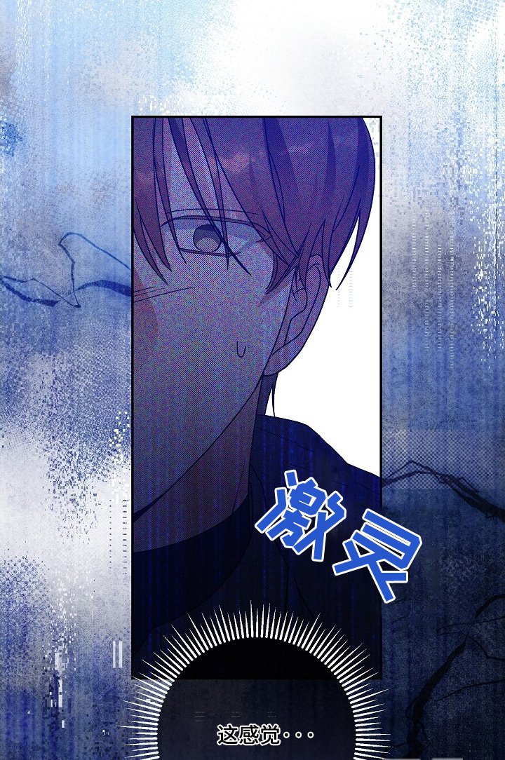 第54章：没有敞开心扉