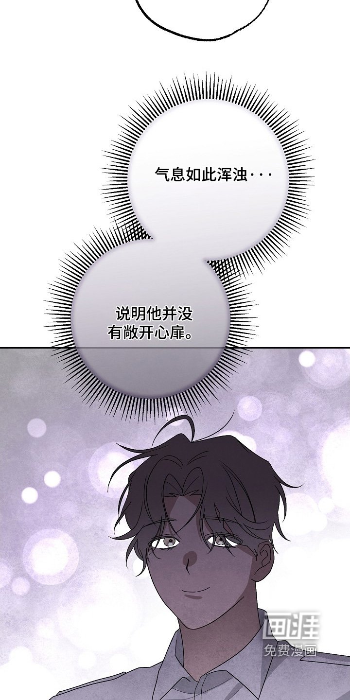 第54章：没有敞开心扉