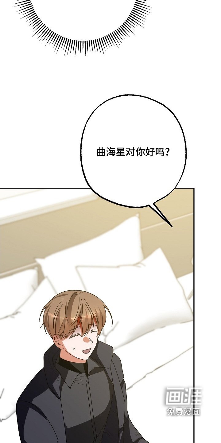 第54章：没有敞开心扉