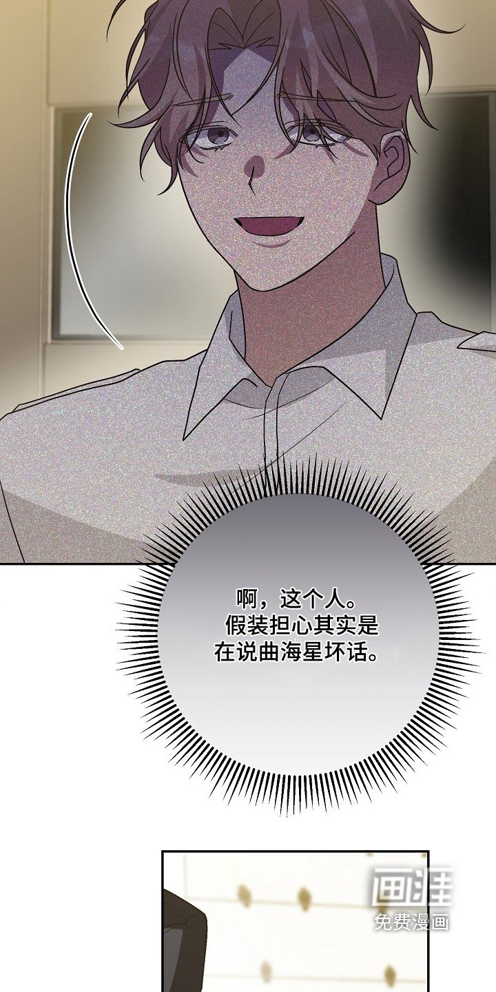 第54章：没有敞开心扉