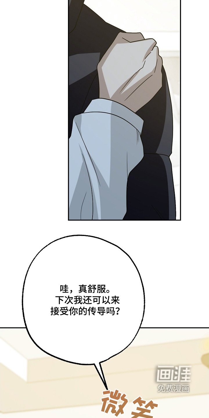 第54章：没有敞开心扉
