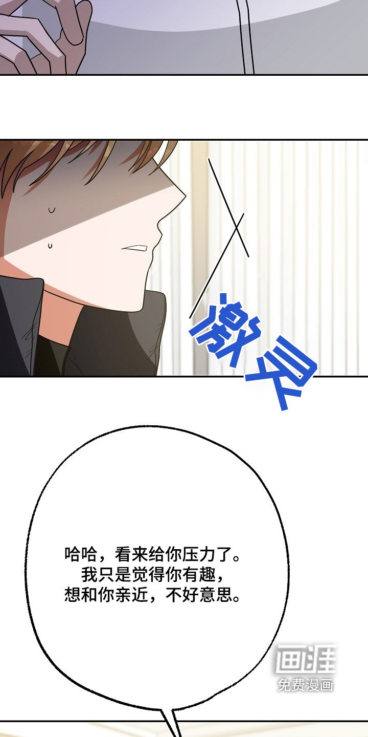 第55章：讨厌的味道