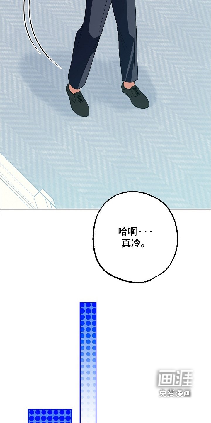 第55章：讨厌的味道