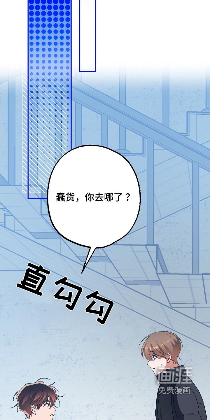 第55章：讨厌的味道