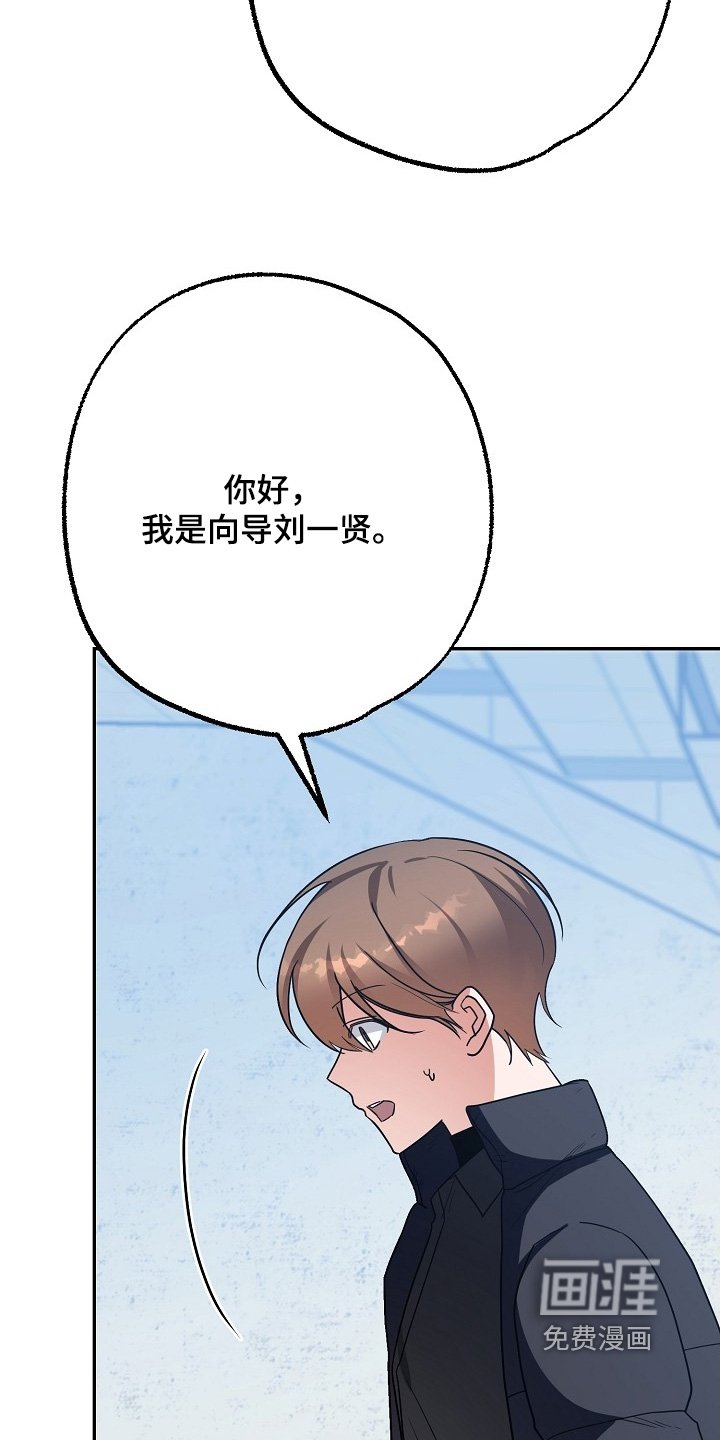 第55章：讨厌的味道
