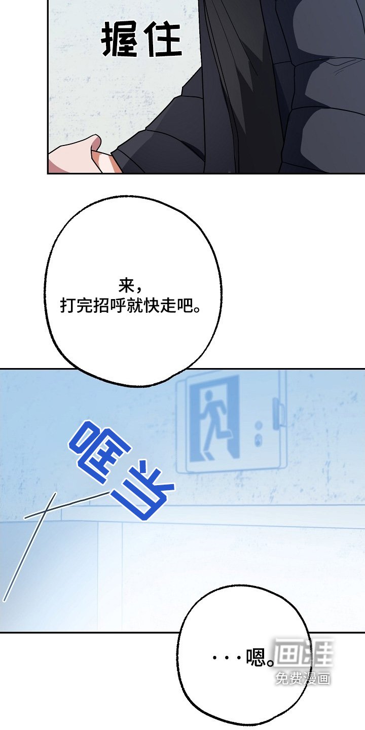 第55章：讨厌的味道