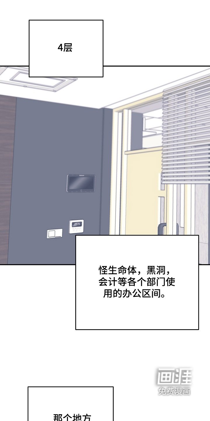 第55章：讨厌的味道