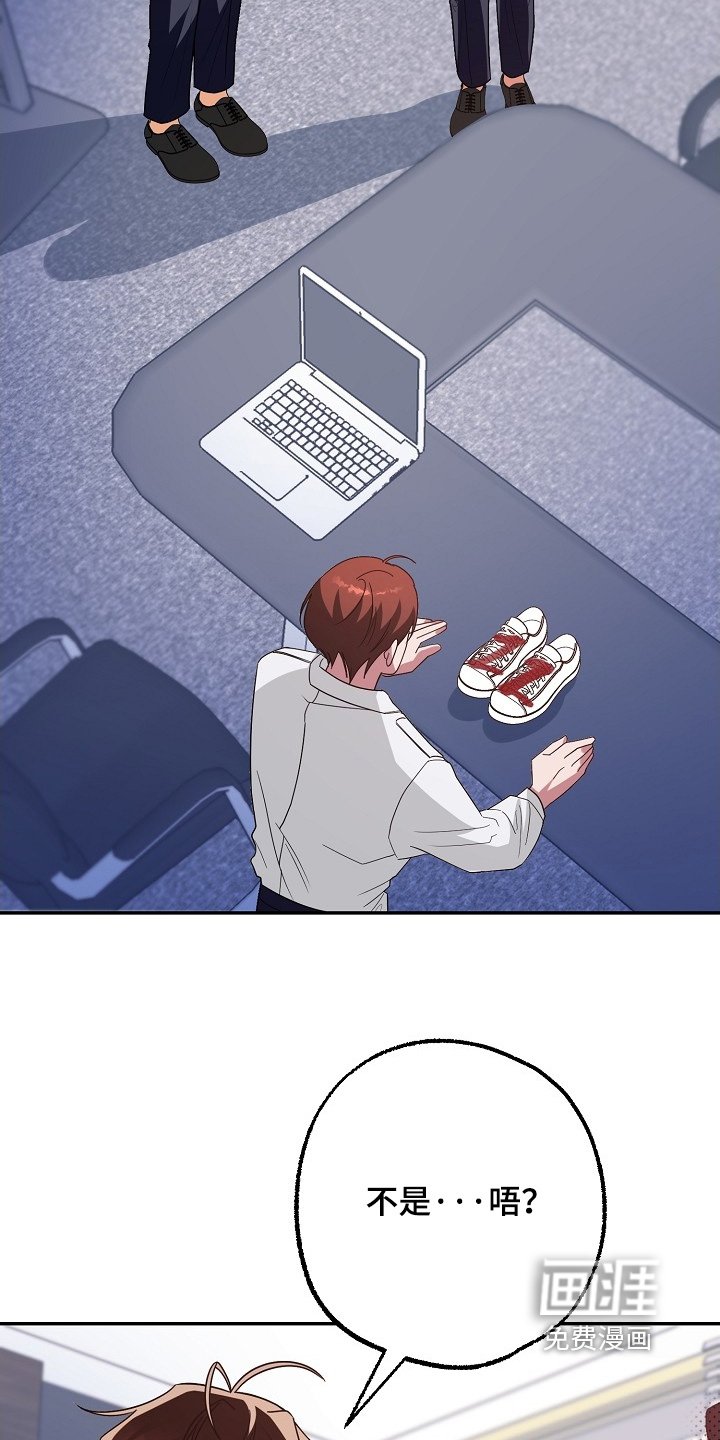 第55章：讨厌的味道