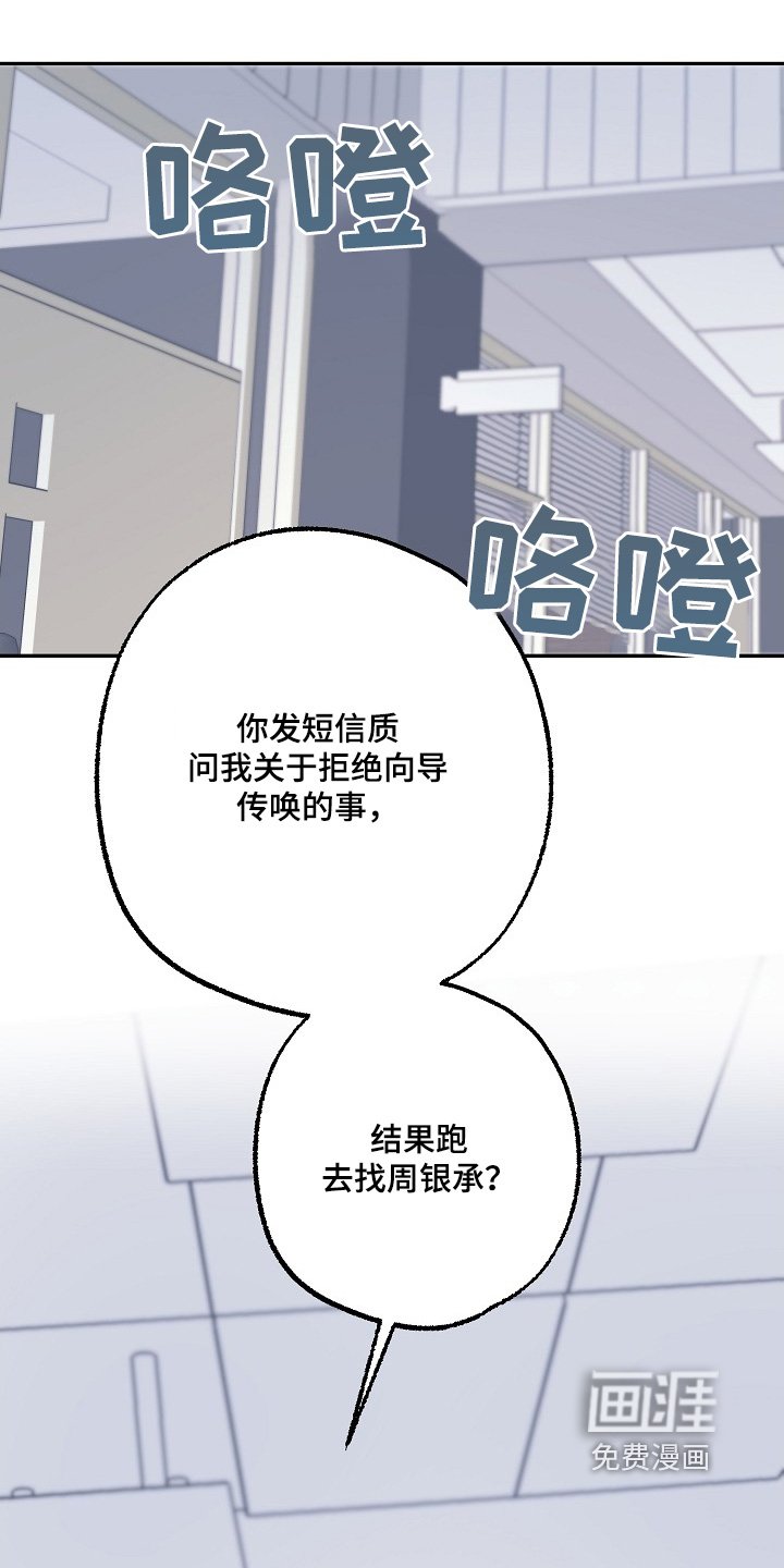 第56章：疏导