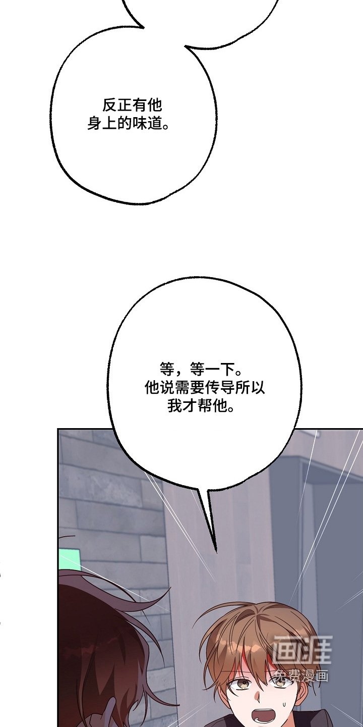 第56章：疏导