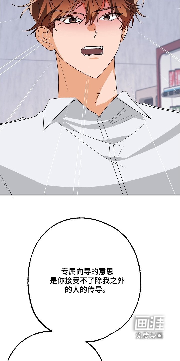 第56章：疏导
