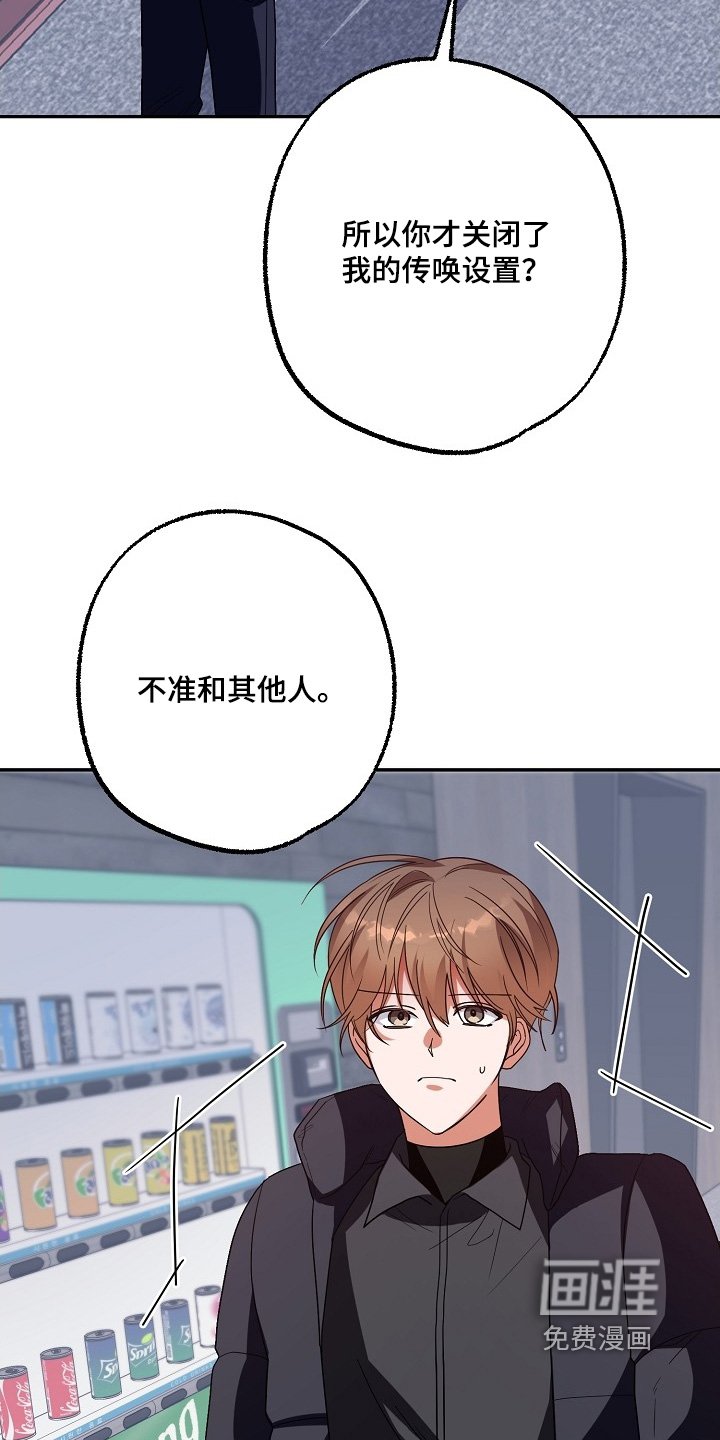 第56章：疏导